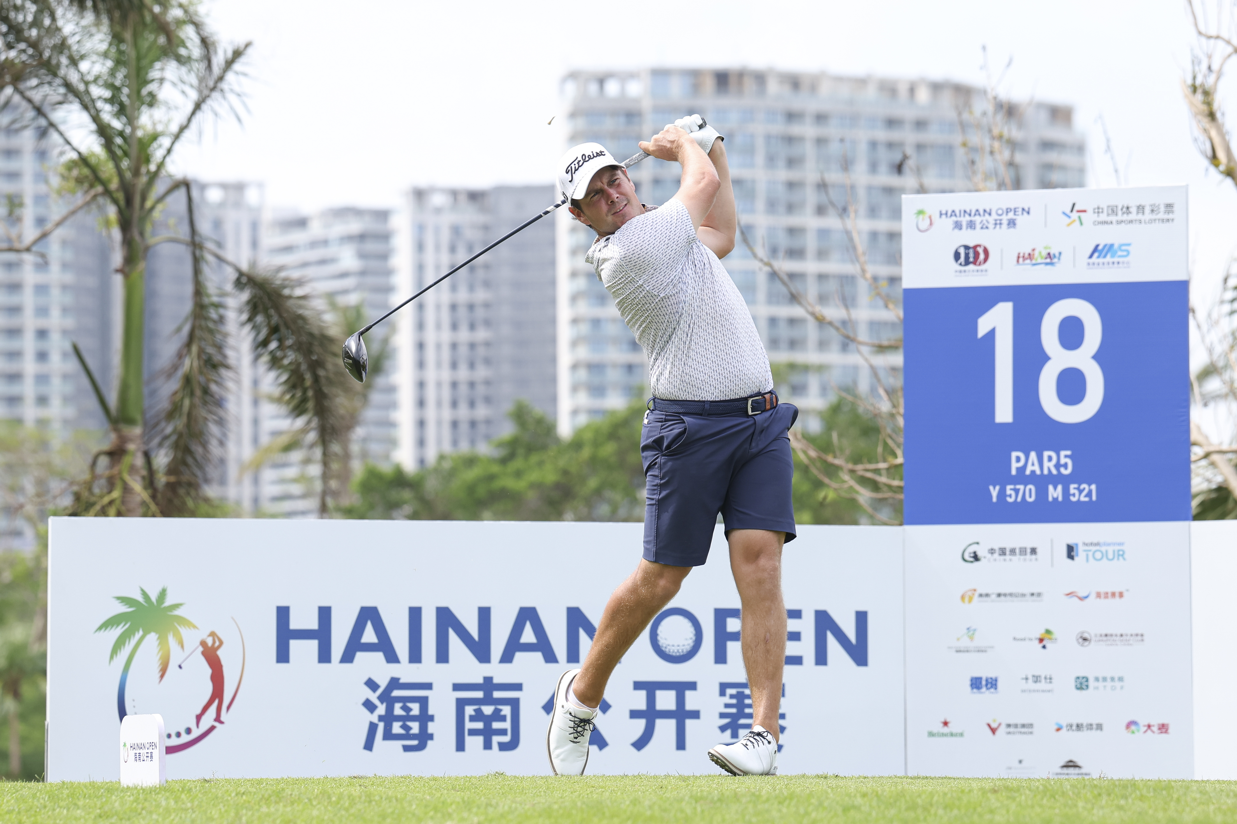 Lars van Meijel Hainan 2025