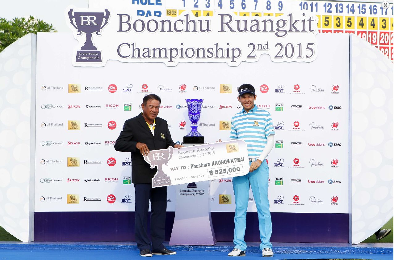 Phachara Khongwatmai